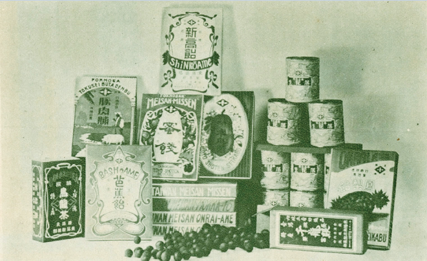 80多年前就有人氣菓子票選了 這麼多經典伴手禮 你最中意那一味